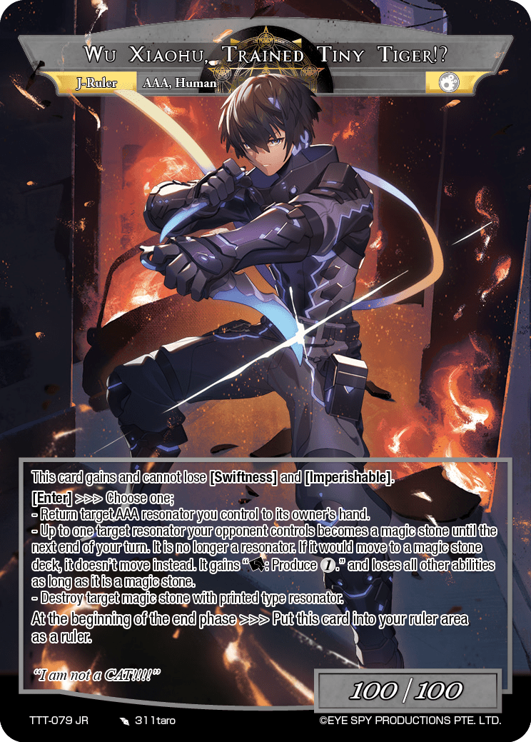 Wu Xiaohu, Trained Tiny Tiger!?