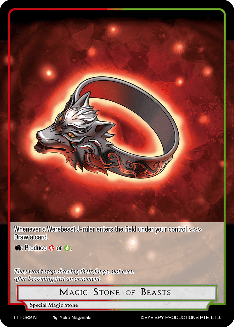 Magic Stone of Beasts