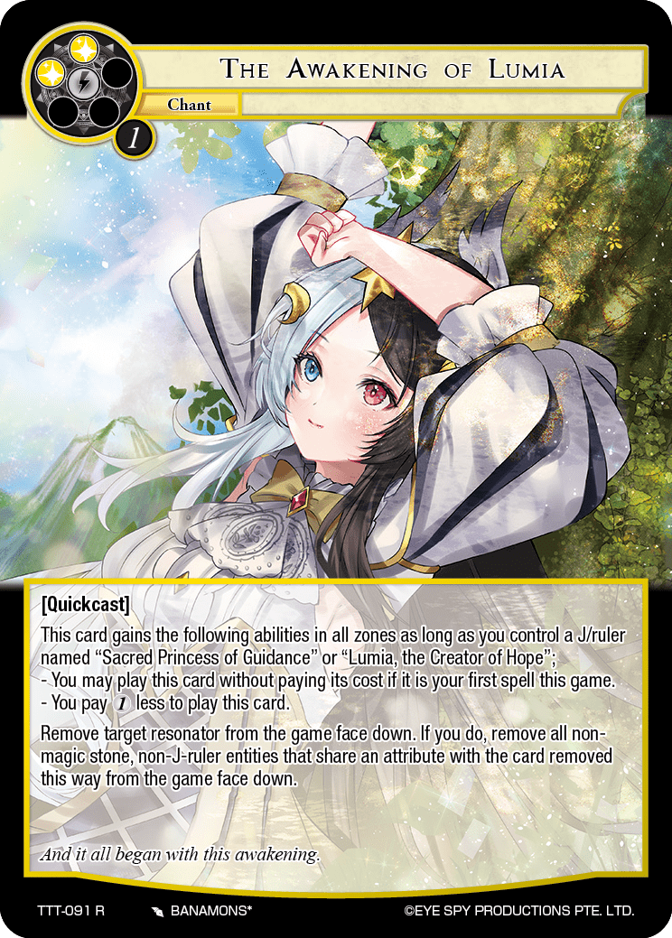 The Awakening of Lumia