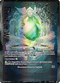Sacred Beast's Memoria
