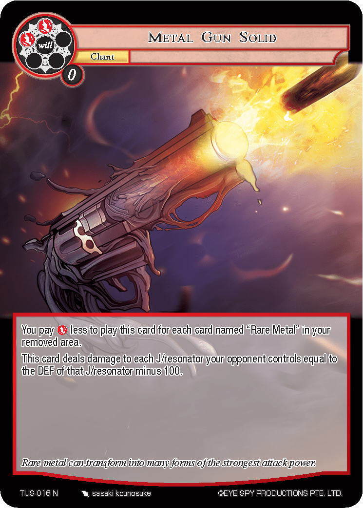 Metal Gun Solid
