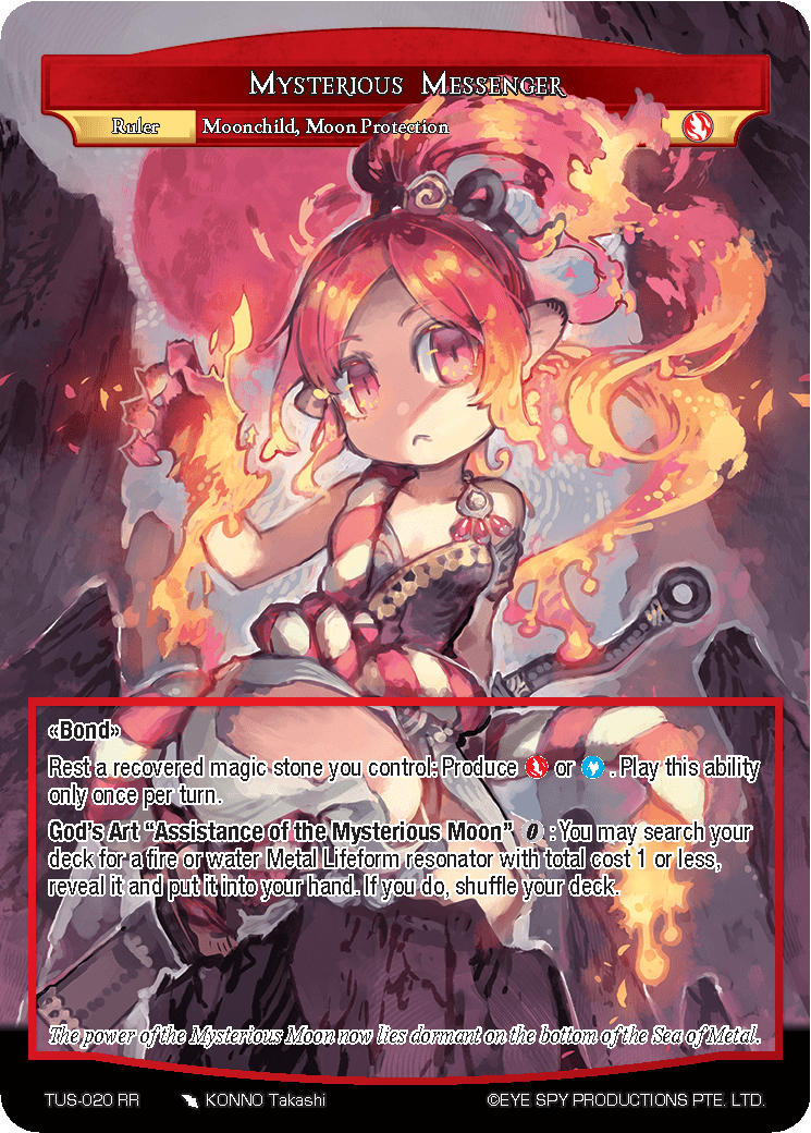 Mysterious Messenger