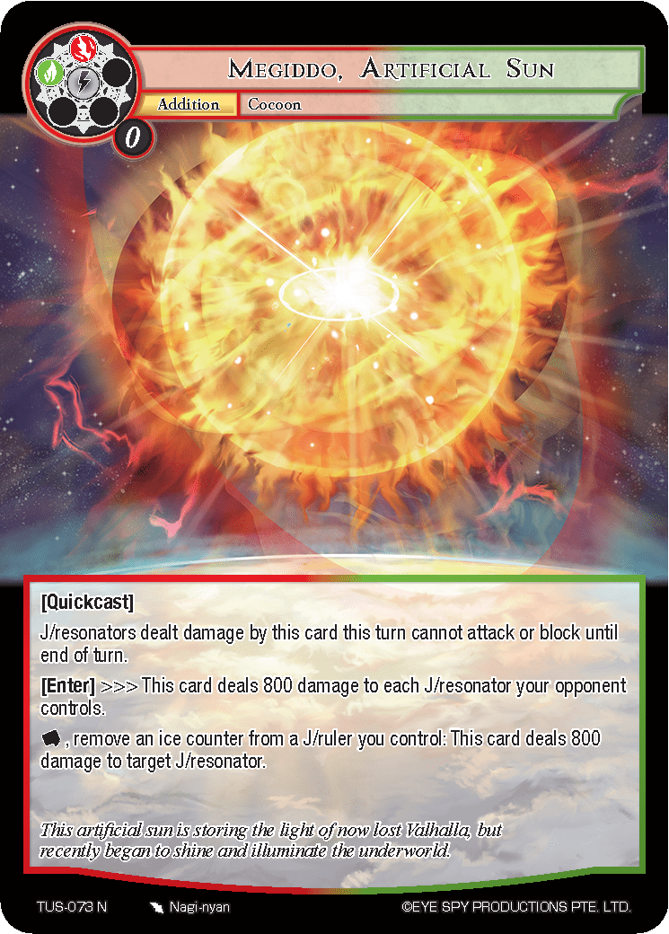 Megiddo, Artificial Sun