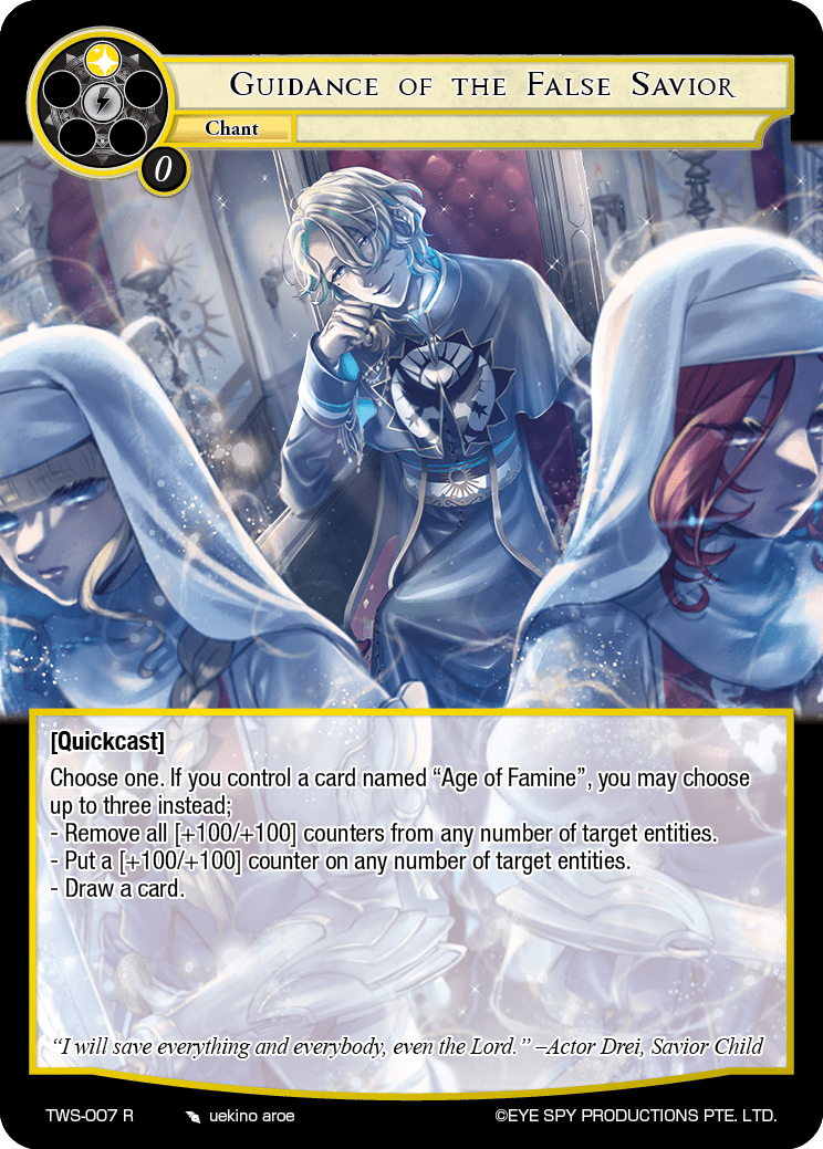 Guidance of the False Savior