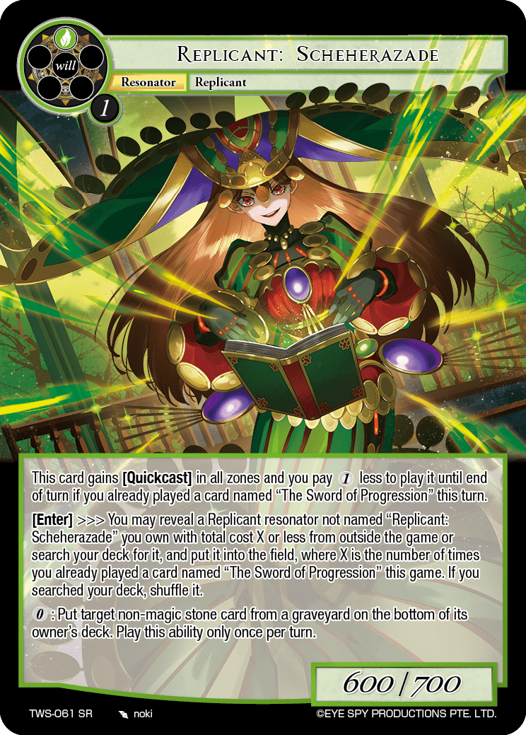 Replicant: Scheherazade