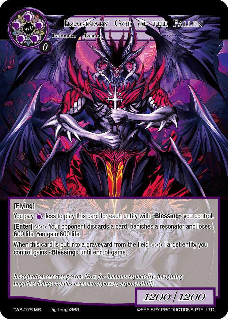 Imaginary God of the Fallen