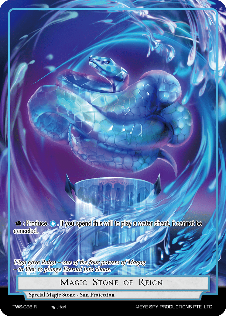 Magic Stone of Reign