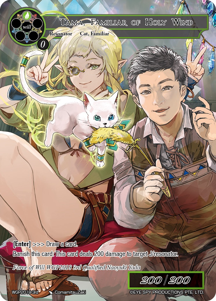Tama, Familiar of Holy Wind