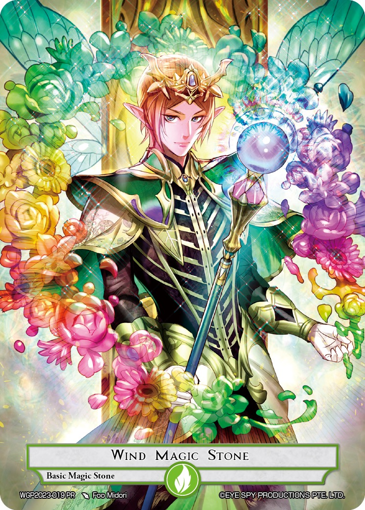 Wind Magic Stone
