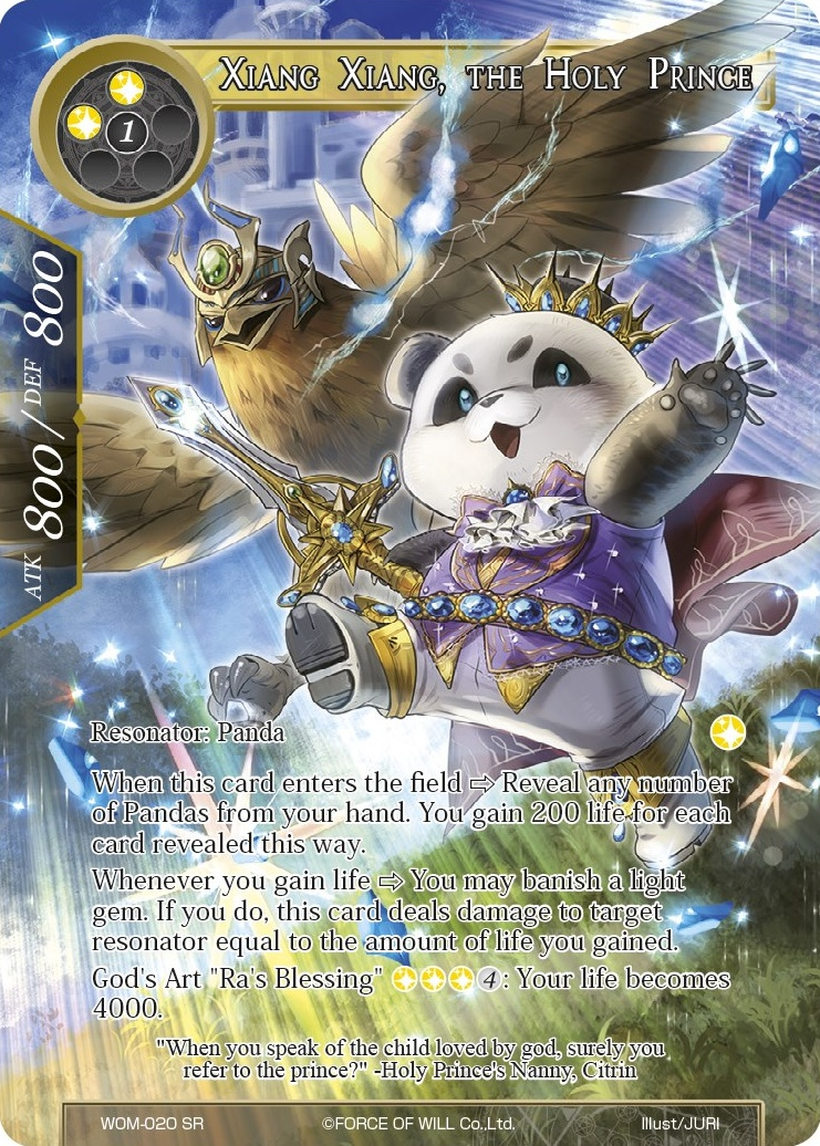 Xiang Xiang, the Holy Prince