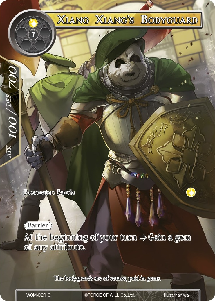 Xiang Xiang's Bodyguard