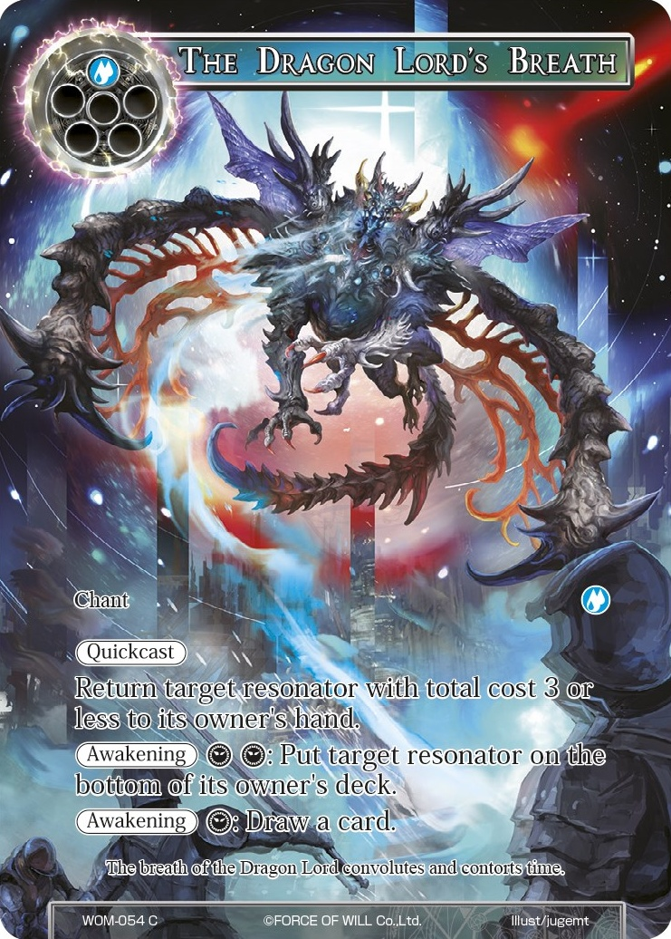 The Dragon Lord's Breath