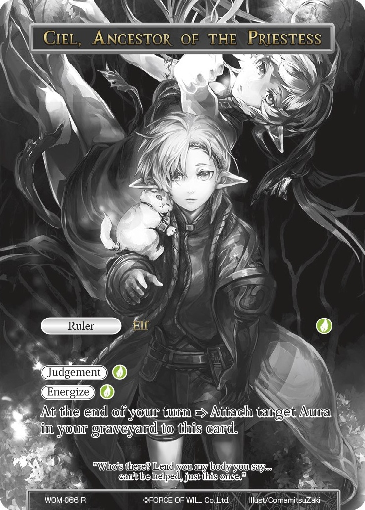 Phantom Wind Fiethsing