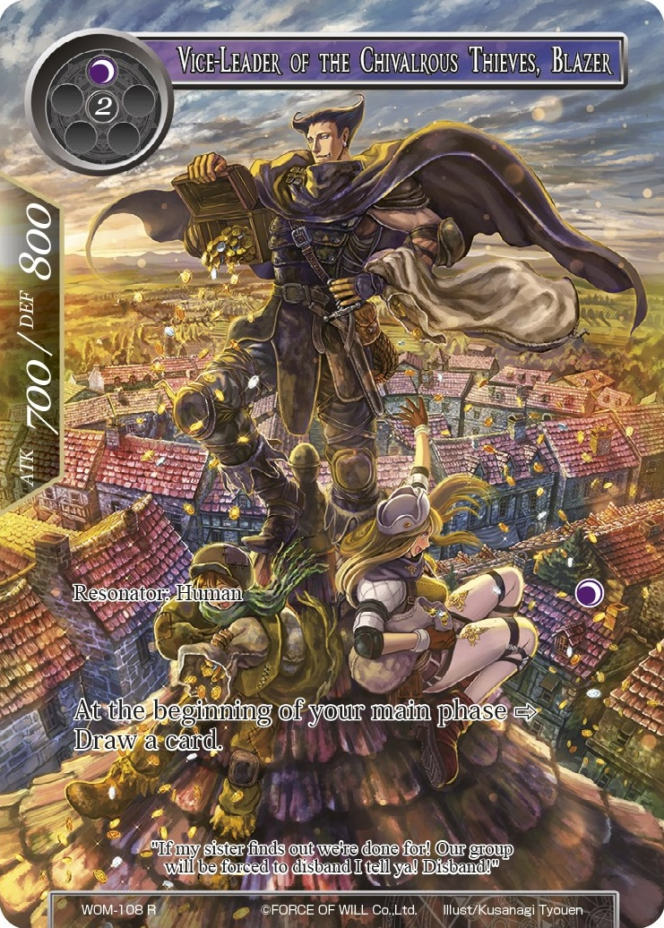 Vice-Leader of the Chivalrous Thieves, Blazer