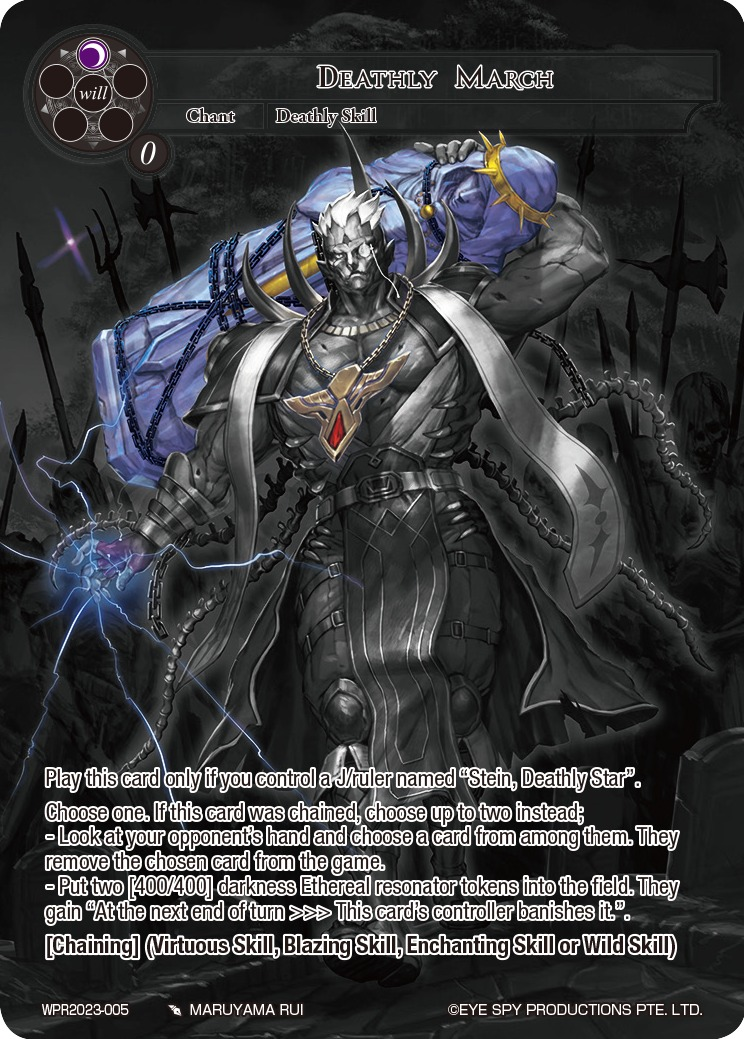 Deathly March