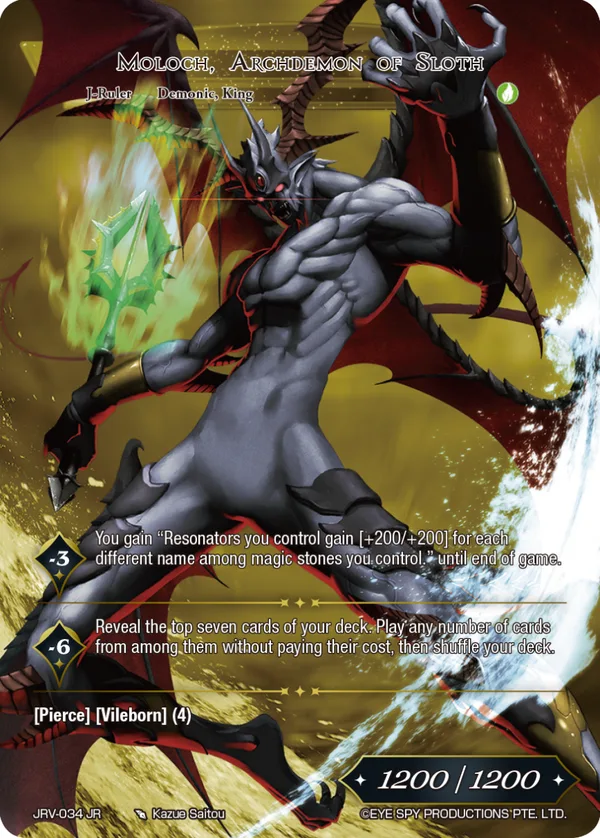 Moloch, its J-ruler side