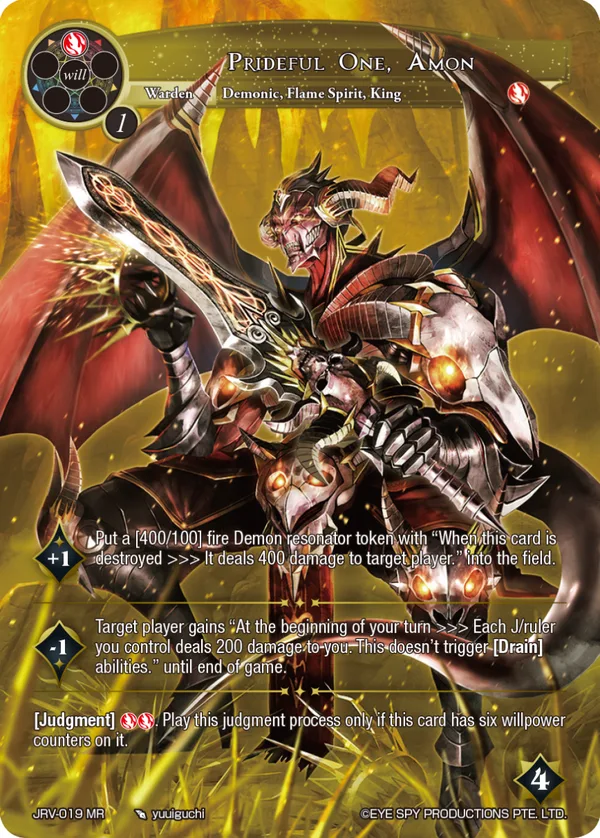Prideful One, Amon, gold edition