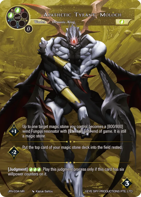 Apathetic Tyrant, Moloch